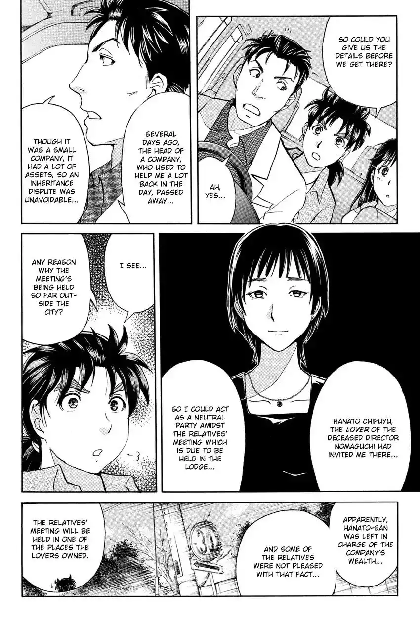 Kindaichi Shounen no Jikenbo R Chapter 62 6